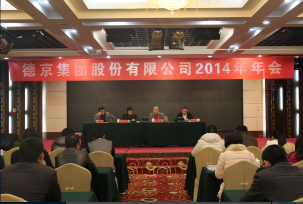 首页- 人生就是博中国官方网站