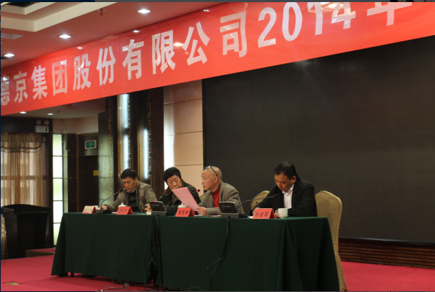 首页- 人生就是博中国官方网站