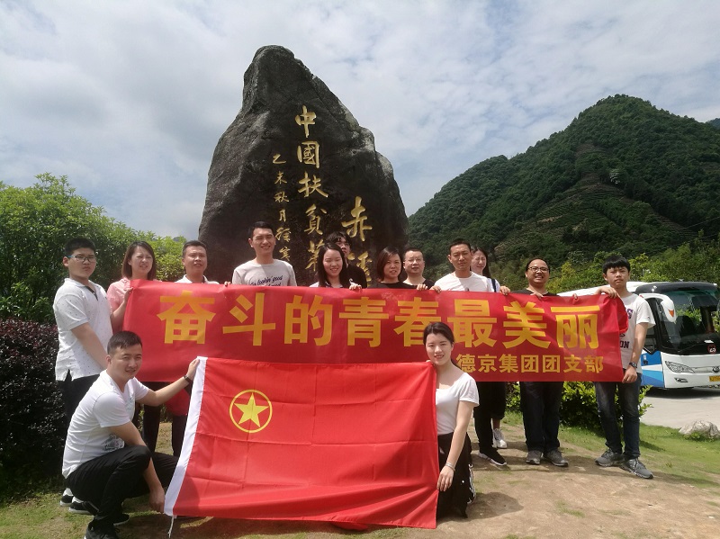 首页- 人生就是博中国官方网站