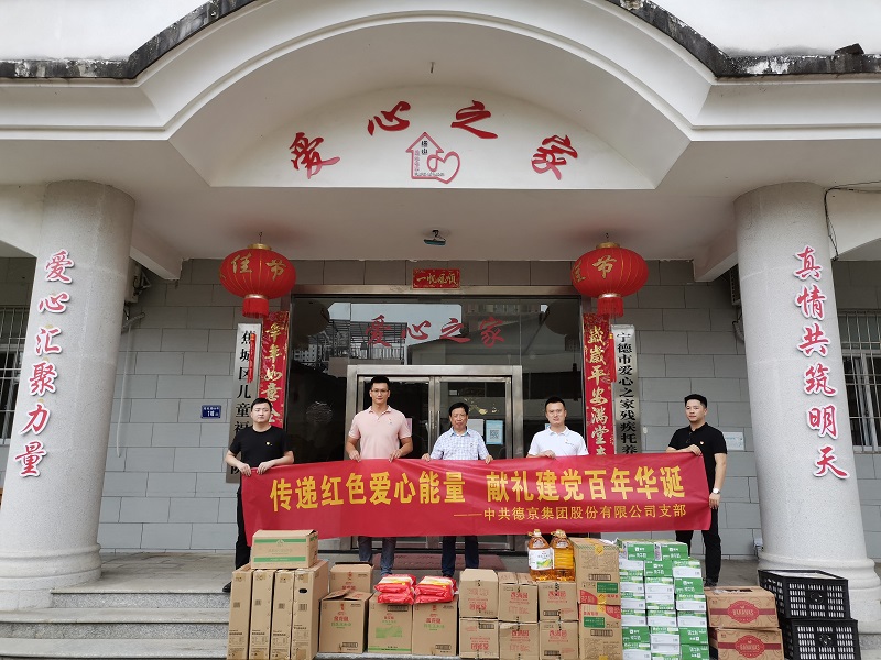 首页- 人生就是博中国官方网站