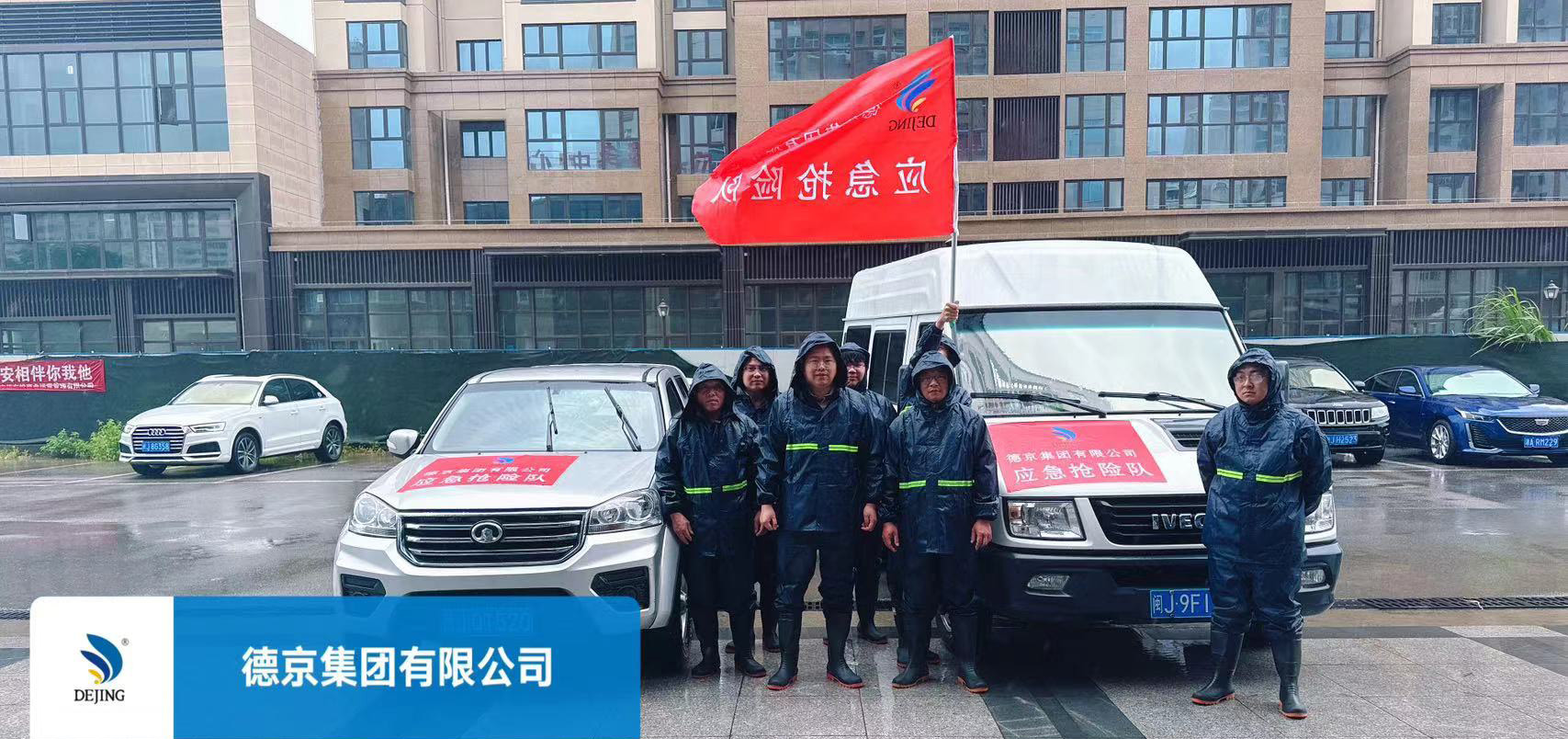 首页- 人生就是博中国官方网站