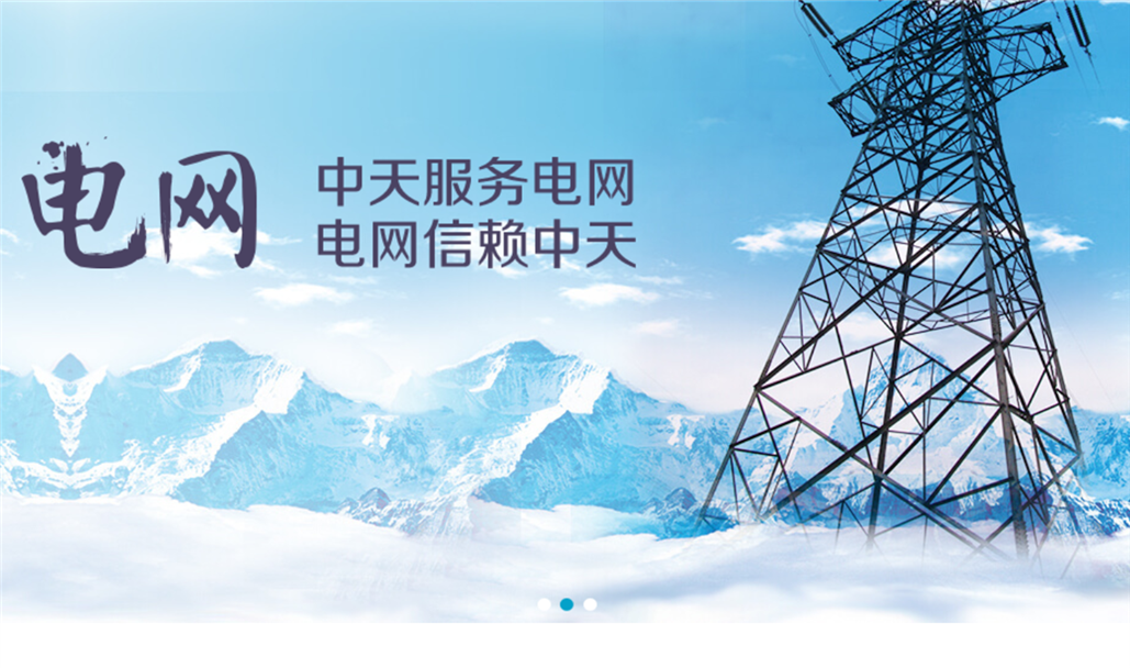 首页- 人生就是博中国官方网站