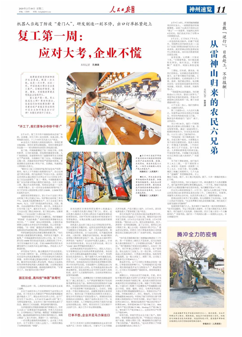 首页- 人生就是博中国官方网站