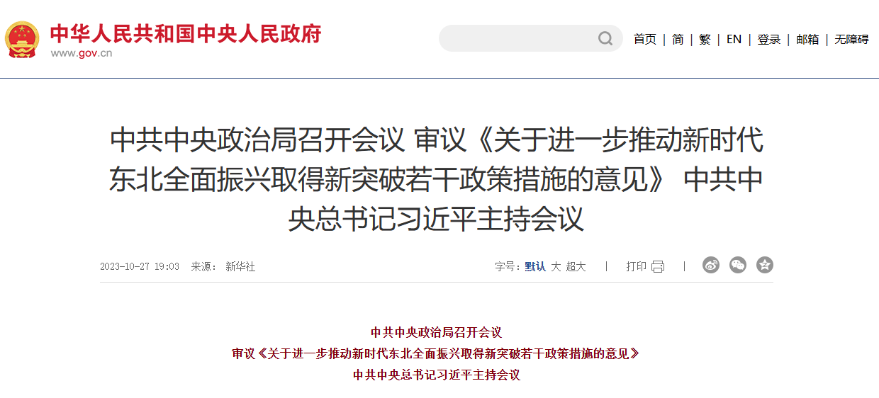 ��ҳ- �������ǲ��й��ٷ���վ