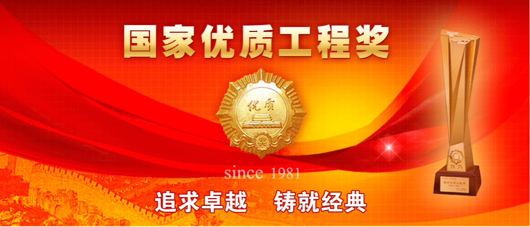 首页- 人生就是博中国官方网站