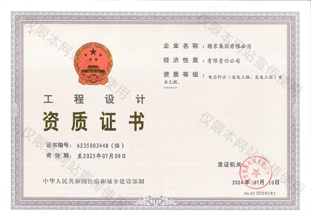 ��ҳ- �������ǲ��й��ٷ���վ