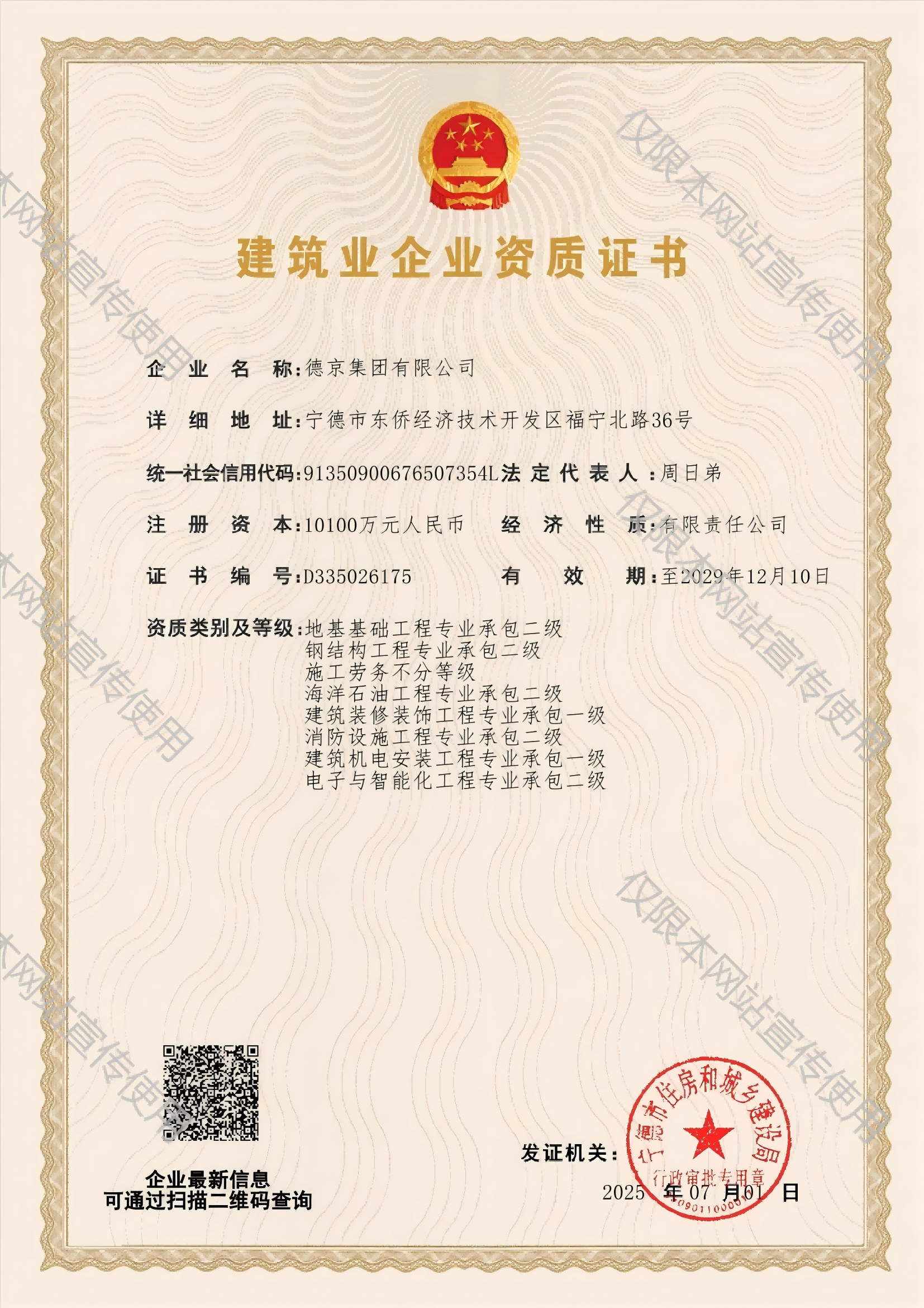 ��ҳ- �������ǲ��й��ٷ���վ