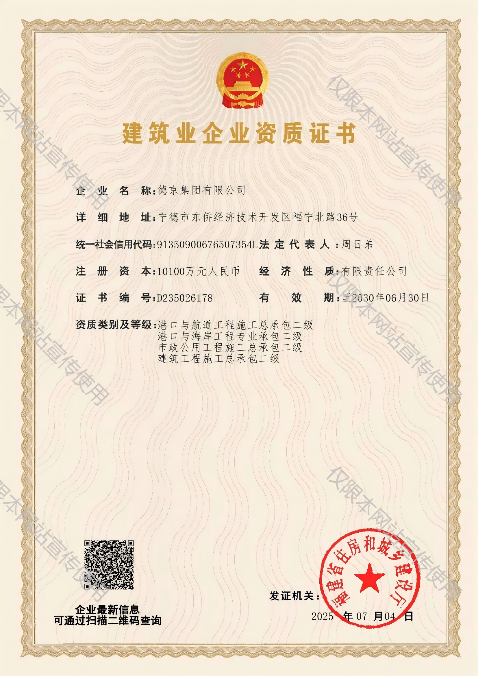 ��ҳ- �������ǲ��й��ٷ���վ